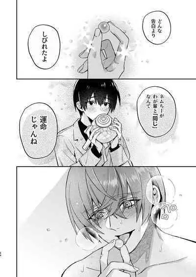 [Niwanihaniwa (Oova Akiru)]【Mobuhame bangai-hen 2-hondate】heibon mobu, 2-dome no koi wa dekiai kakutei shimashita! ? + Tensei mobu wa BL gē no sekai de hame rare kōryaku sa remashita! ? Hatsujō-hen