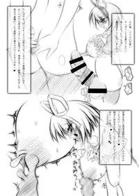 [NeoSeporium (Hinoshima Sora)] Ningyoushi no Fukurakuen (Touhou Project) [Digital]