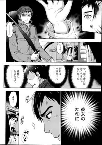 [Kuon Michiyoshi] The End of Season (Complete)