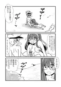 [Kuroihi] Ze~ttai? Teitoku to Rashinban Chinjufu 1-46(Kantai Collection -KanColle-)