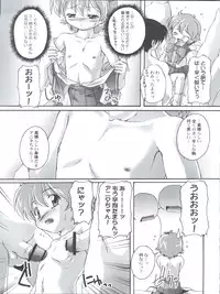 (C66) [Studio Rakkyou (Ashisyun, Takase Yuu)] Kanzen Nenshou 12 (Read or Die)