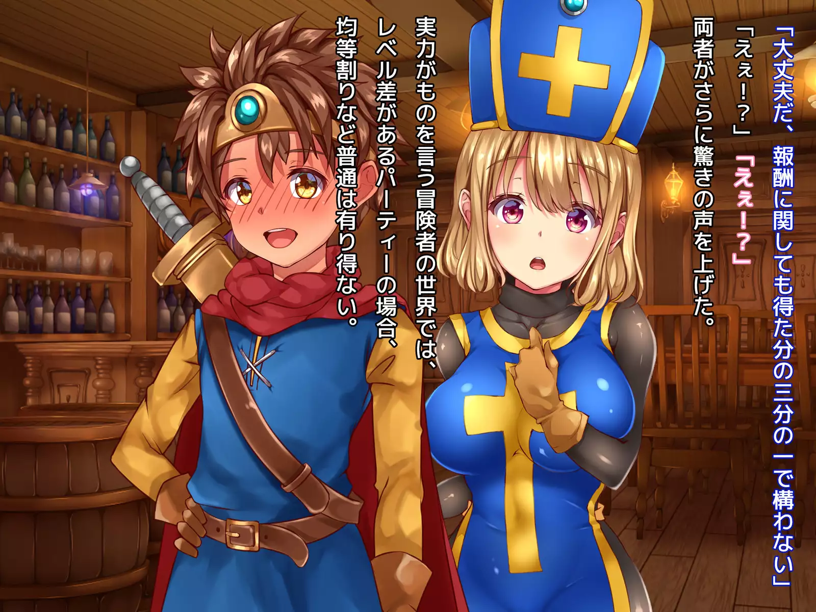 Kuzu Kenja no Nikki vol. 1 Yuusha ni Koisuru Souryo o Yaru Hen