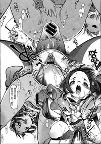 [Ashika] otafuku (COMIC Megastore 2007-11) [chinese] [為了拯救自己的蛋蛋漢化]