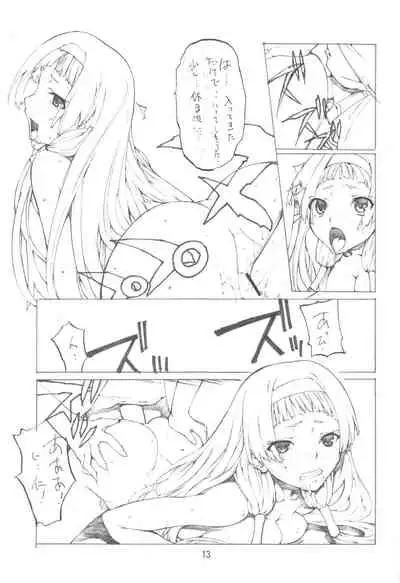 (C75) [American Kenpou (Kikuchi Seiji, Yabuki Gou)] Sententeki Shizenha Rhapsody (Kannagi)