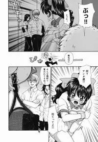 [Yamano Kitsune] Injoku Jugyou