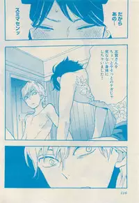 RuTiLe Vol.65 2015-05