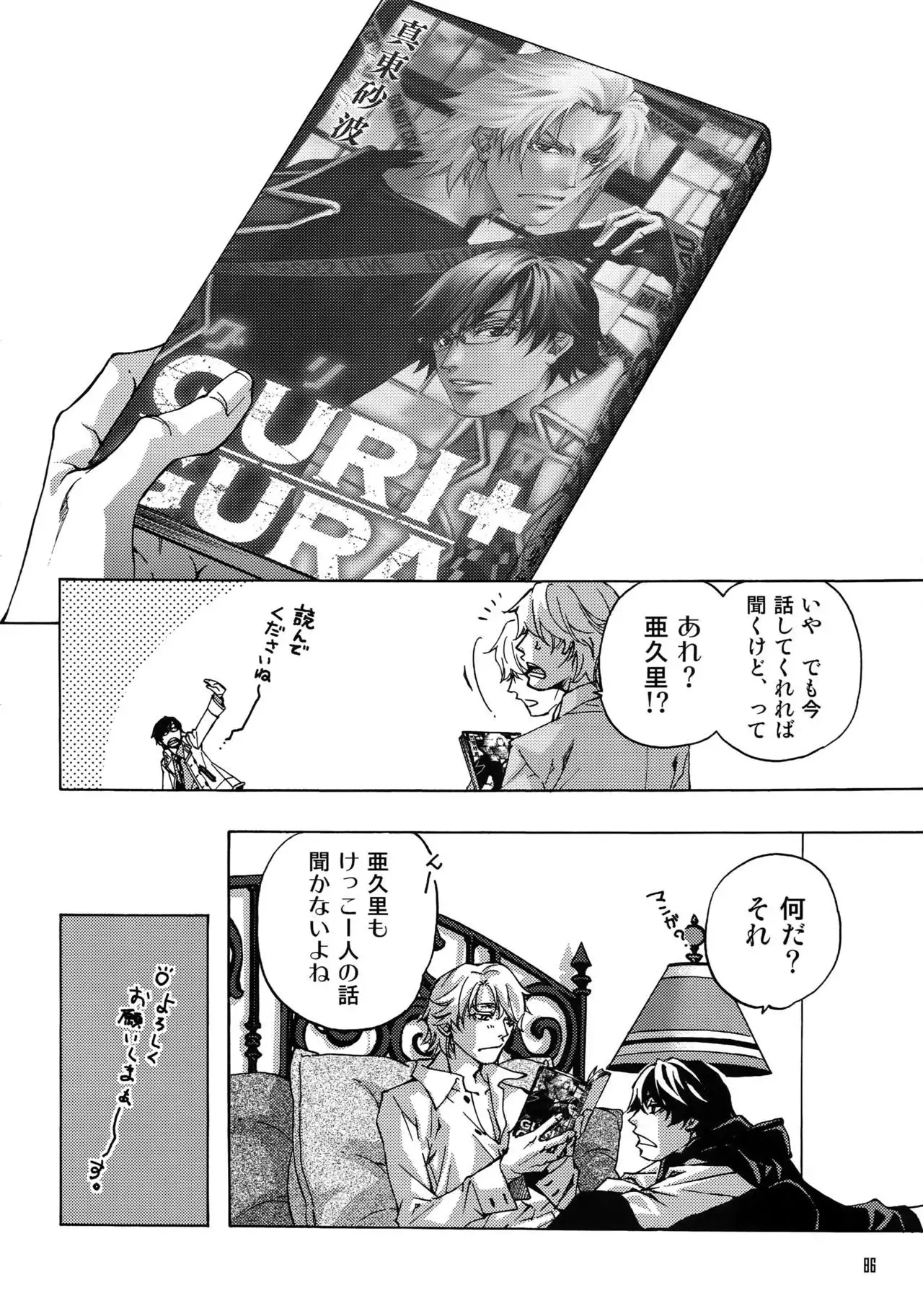 FAKE:2ND/BACK STAGE PASS COLLECTION 02