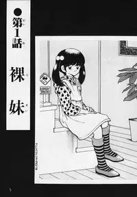 [STUDIO SHARAKU (Sharaku Seiya)] Kanshoku Touch vol.2 (Miyuki)