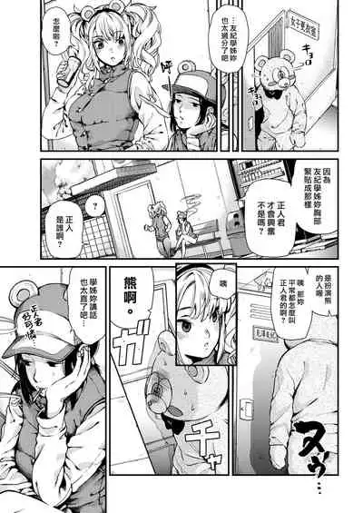 Irohanihoheto | 妍豔芬芳