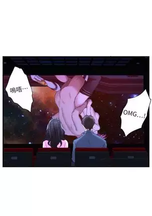 (周4)S-Mate 1-68 中文翻译(更新中)