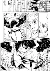 (Reitaisai 10) [PARANOIA CAT (Fujiwara Shunicihi)] Touhou Ukiyo Emaki Sairokushuu 2 (Touhou Project)