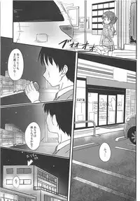 [Nisiarea (Syouwaru)] Momokajiru Arisujiru Momoka & Arisu Soushuuhen I (THE IDOLM@STER CINDERELLA GIRLS)