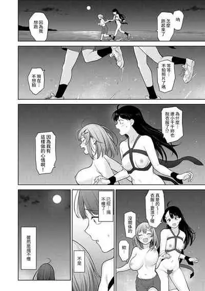 SotsuAl Cameraman to shite Ichinenkan Joshikou no Event e Doukou Suru Koto ni Natta Hanashi Ch. 1-12