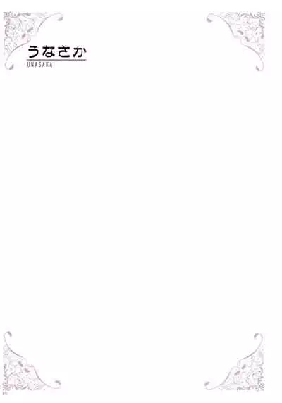 [Various] URIBOU Zakka Ten Pants Tokkagata Gashuu「Under wears 4-PINK LABEL-」+ Message Collection BOOK