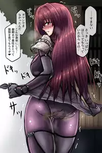 [Wagarashiya (Tasuro Kuzuha)] Yojouhan no Joou ~Joou wa Chuunen Oyaji to Dousei suru (Fate/Grand Order) [Digital]