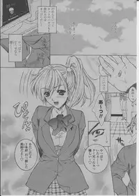 COMIC Momohime 2004-03