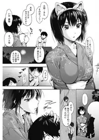 COMIC HOTMILK 2019-01 [Digital]