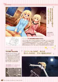 [HARUKAZE] Nora to Oujo to Noraneko Heart -Nora, Princess, and Stray Cat.- Visual Fan Book [Digital]