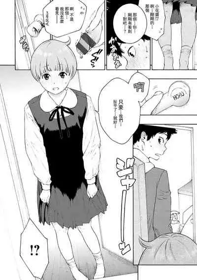 [Key] Gunjou Noise-Tsuujouban- [Chinese] [tigaliya个人重嵌] [Digital]