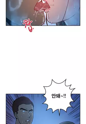 Do you Want to Change Partners Ch.0-16