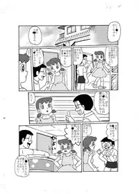 [Izumiya] F9 (Doraemon) [Digital]