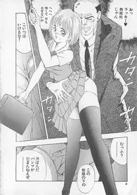 [Yamada Nora] Pantsu Urimasu