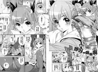 [Katsura Yoshihiro] Anemayo | 淫姊真夜 [Chinese]