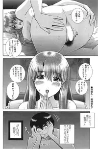 Action Pizazz Special 2015-03