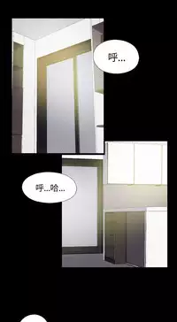 Puppet Mary 傀儡玛莉 ch.1-2 (chinese)