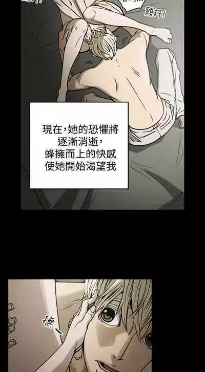 ACE:禁斷的詐欺之夜 1-66