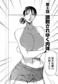 [Azuki Kurenai] Mermaid no You ni - like a mermaid