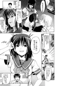 [Makinosaka Shinichi] Pure Girl