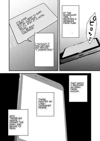 [Haitoku Sensei] Anata no Nozomi vol. 1 ~Mail Hen~ | Your Wish vol. 1 Email Edition [English] [MTL]