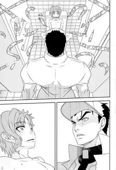 Noriaki Shounen no Himitsu Aruiwa Hakase no American Pierce.