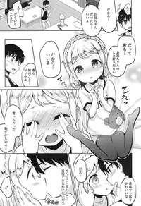 COMIC LO 2016-11 [Digital]