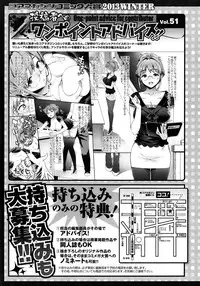 COMIC Megastore 2013-01