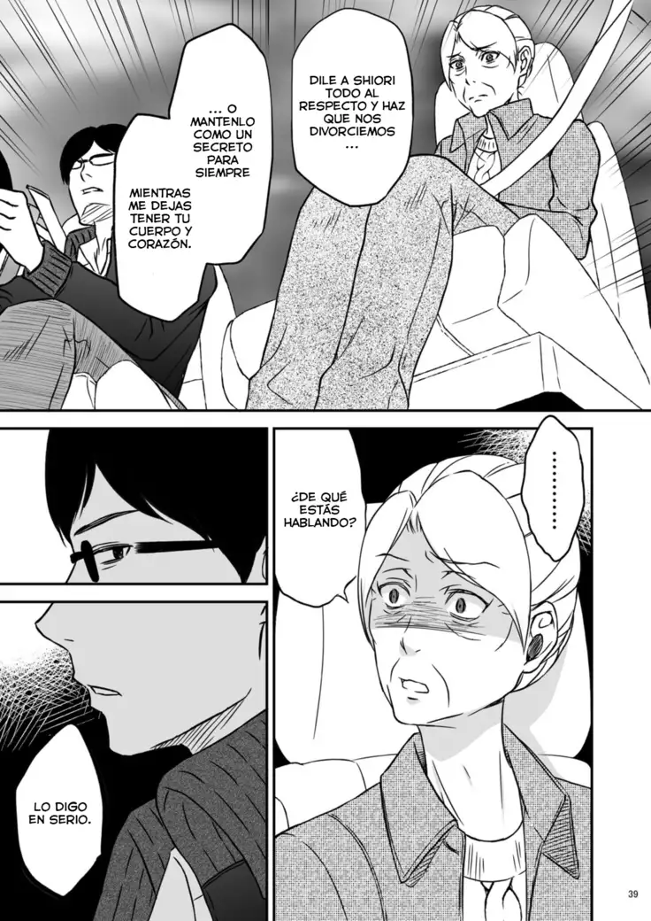 Shimako ~Tsuma no Haha~ 1 | Shimako ~Mother of Wife~ 1