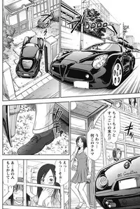 [Sano Takayoshi] Idol no Oheya chapters ch. 1-20