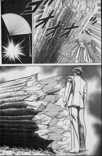 Kouryuu no Mimi Volume 02