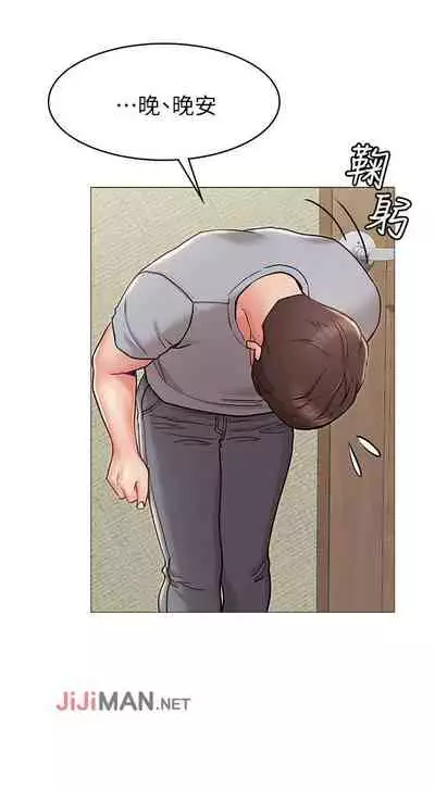 【周六连载】女友的姐姐（作者：橡果人&獵狗） 第1~22话