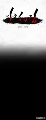 [Rigeng] House of Dolls Ch.0-20 (English) (YoManga) (Ongoing)