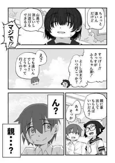 Boku wa manken senzoku nuudomoderu Soushuuhen