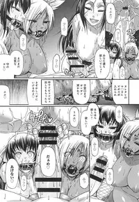 [Chiba Toshirou] Animal Assort Ch.1-7