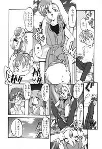 [Kazasuzu] Seikaisou Kitan