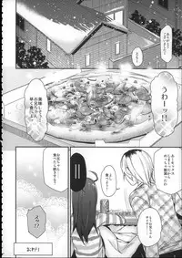 (C88) [Arekusa Thunder (Arekusa Mahone)] Girls Aloud!! Season 1 Box