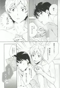 B-BOY ドS 挿れられた瞬間にイカされちゃう特集