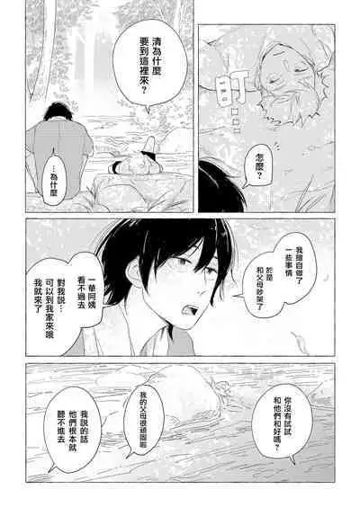 Blue Seaside Drop 1-3