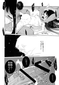 [clear glass (menimo)] Hypnos to Thanatos no Alice (Heaven's Memo Pad) [Digital]