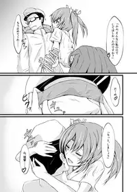 [CoolHeadWarmHeart (Kiyan)] Watashi wa Koko ni Iru kara (Kantai Collection -KanColle) [Digital]