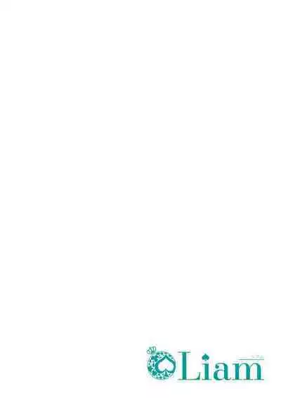 Kemonohito onisan tadaima hatsujochu!? | 兽人小哥正在发情中！？